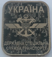 ДССТ.jpg