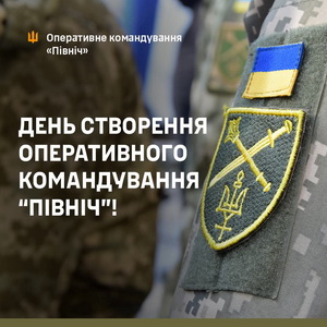 ОК-Пн.jpg