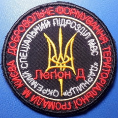 Л-Д 2.jpg