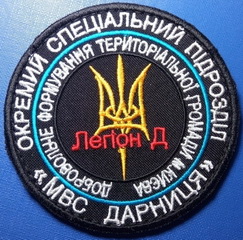 Л-Д 1.jpg