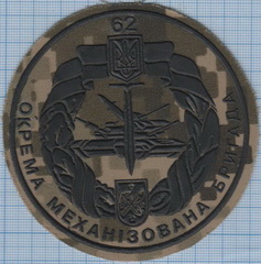 _62_ombr.jpg