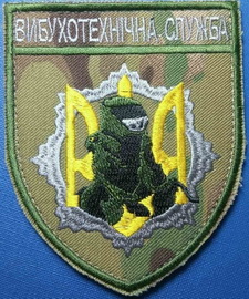 ВТС.jpg