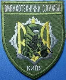 ВТС К.jpg