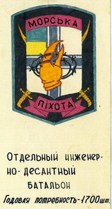 МП ідб 0.jpg