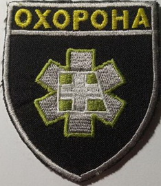 БПК Витацентр охорона.jpg