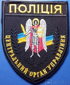 П ЦОУ.jpg