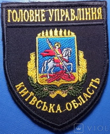 ГУ КО.jpg
