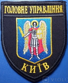 ГУ Київ.jpg