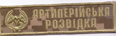 АР г2+.jpg
