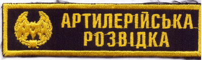 АР г1+.jpg
