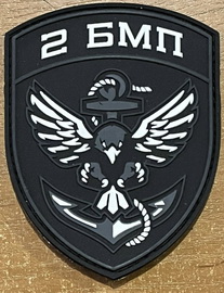 2 бмп.jpg