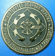 ДССТ.jpg