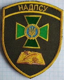 НА ДПС.jpg