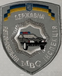 ДАІ 2.jpg