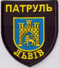 Львів 2+.jpg