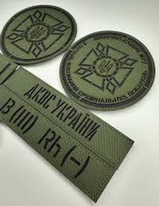 ДКВС.jpg