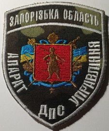ДПС.jpg