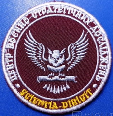 ЦВСД.jpg