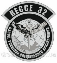 врсп 32.jpg