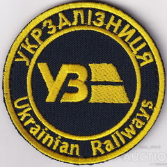 УЗ (1).jpg