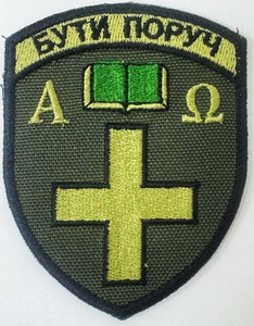 ДПСУ_кап2.jpg