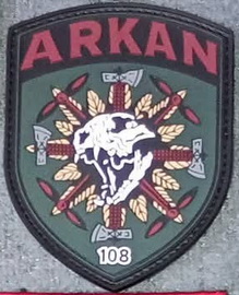 108_бпс А.jpg
