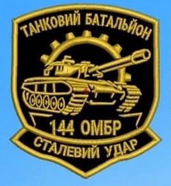 144_тб.jpg