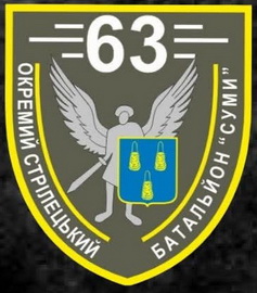 63 осб.jpg