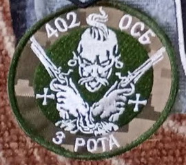 402_3р.jpg