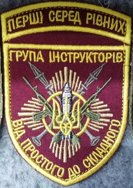 пп_гі.jpg