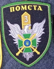 П 3 2.jpg