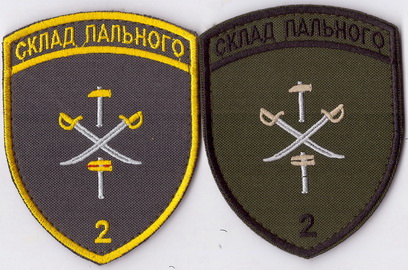 2 СП+.jpg