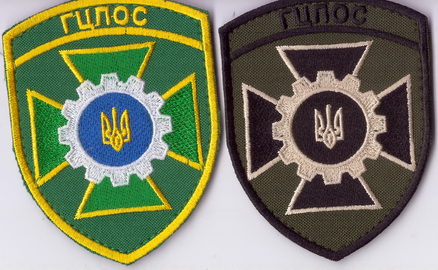 ГЦПОС+.jpg