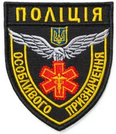 поп мед 2.png
