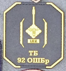 92_тб.jpg