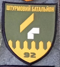 92_4шб.jpg