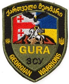 гура.png