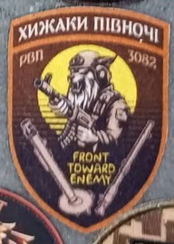3082_рвп.jpg