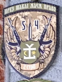 54_2сб.jpg