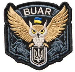 БУАР.png