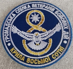 ГО.jpg