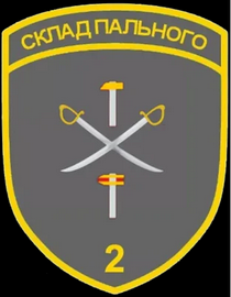 2 СП.png