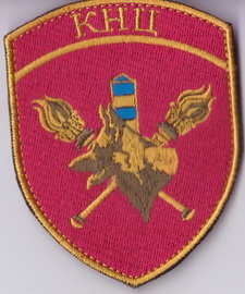 КНЦ+.jpg
