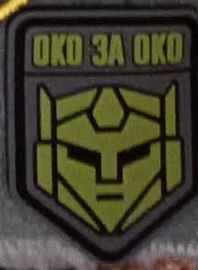 ОзО.jpg