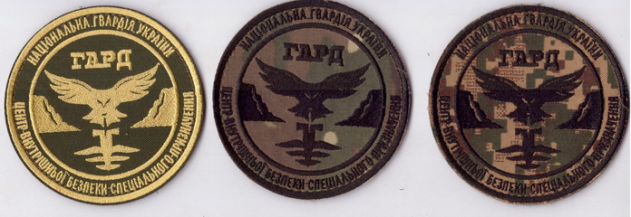 ЦВБСП+.jpg