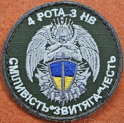 4р 3нв.jpg