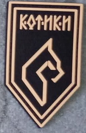 Котики.jpg