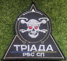 Тріада.jpg