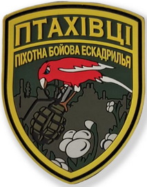 Птахівці.jpg
