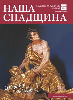 НС_45.jpg